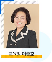 교육장 사진